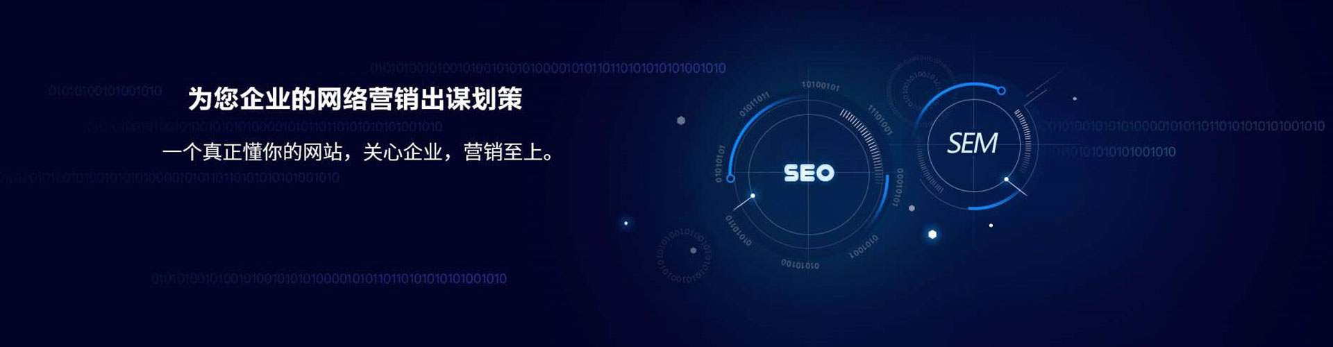 怀柔百度开户返点