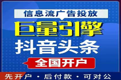 SEM托管代运营案例解析：ROI大幅提升的秘诀