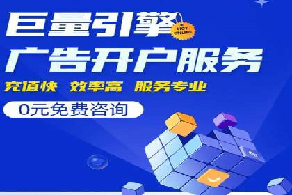 某SEM外包公司如何通过精准投放提升广告效果