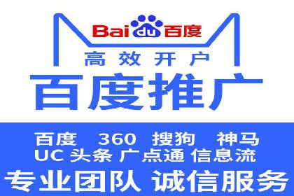 快速开户，网络推广的捷径：多行业案例分享