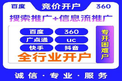 快手信息流广告的投放技巧与经典案例