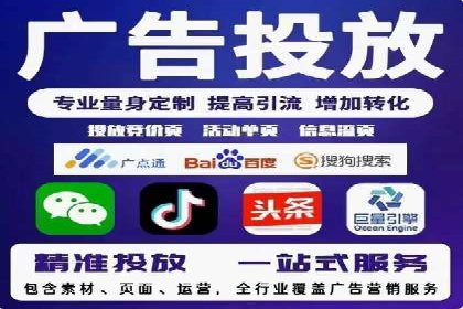 优化百度竞价广告，助力企业快速成长