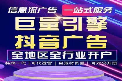 SEM推广公司成功案例：助力企业实现线上线下融合